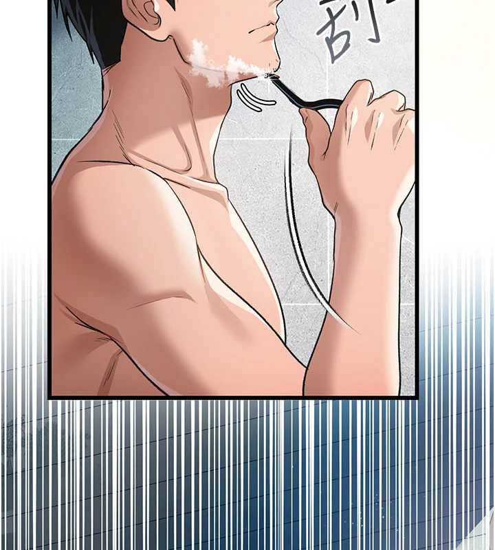 借妻条约 - 第22話-「老公」插爆我吧♥ - page 228