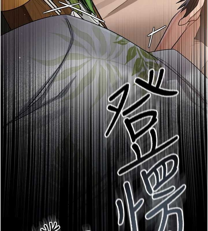 借妻条约 - 第25話-你們還真的在打炮喔? - page 8
