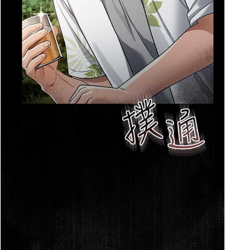 借妻条约 - 第25話-你們還真的在打炮喔? - page 10