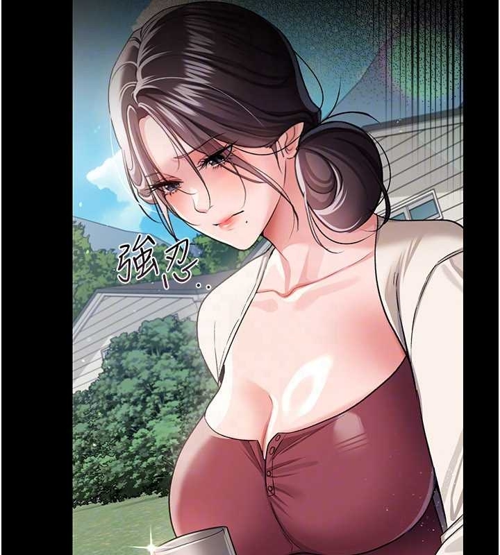 借妻条约 - 第25話-你們還真的在打炮喔? - page 27
