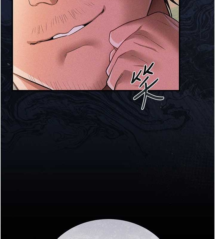 借妻条约 - 第25話-你們還真的在打炮喔? - page 34