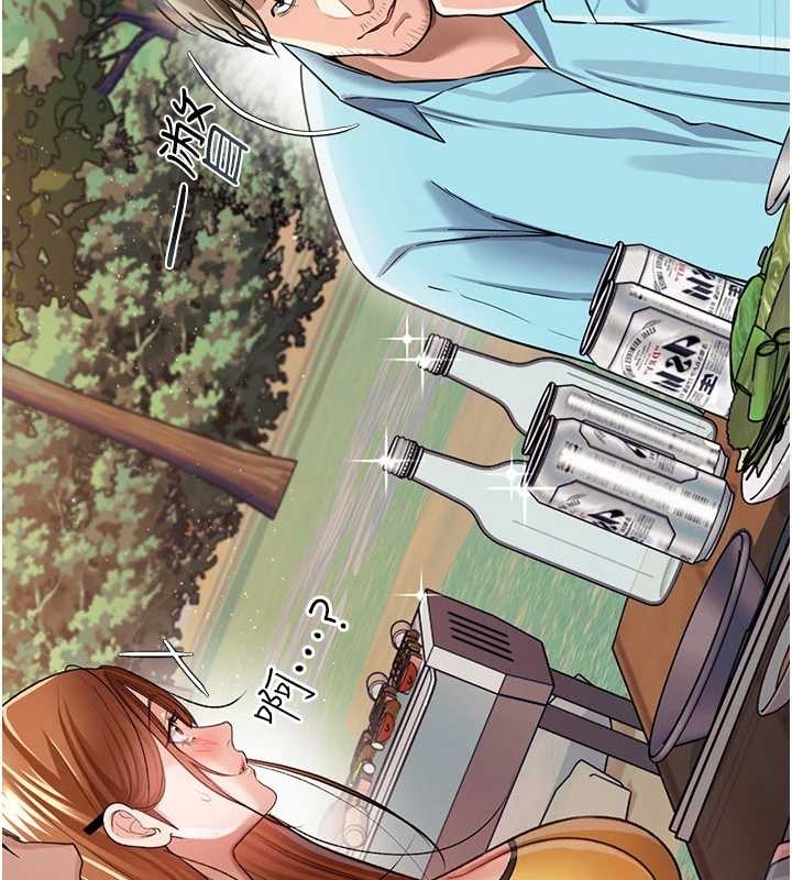 借妻条约 - 第25話-你們還真的在打炮喔? - page 36