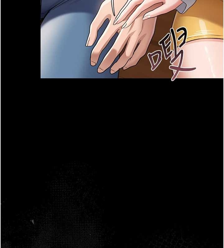 借妻条约 - 第25話-你們還真的在打炮喔? - page 58