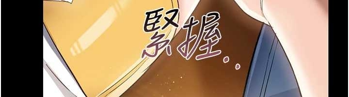 借妻条约 - 第25話-你們還真的在打炮喔? - page 63
