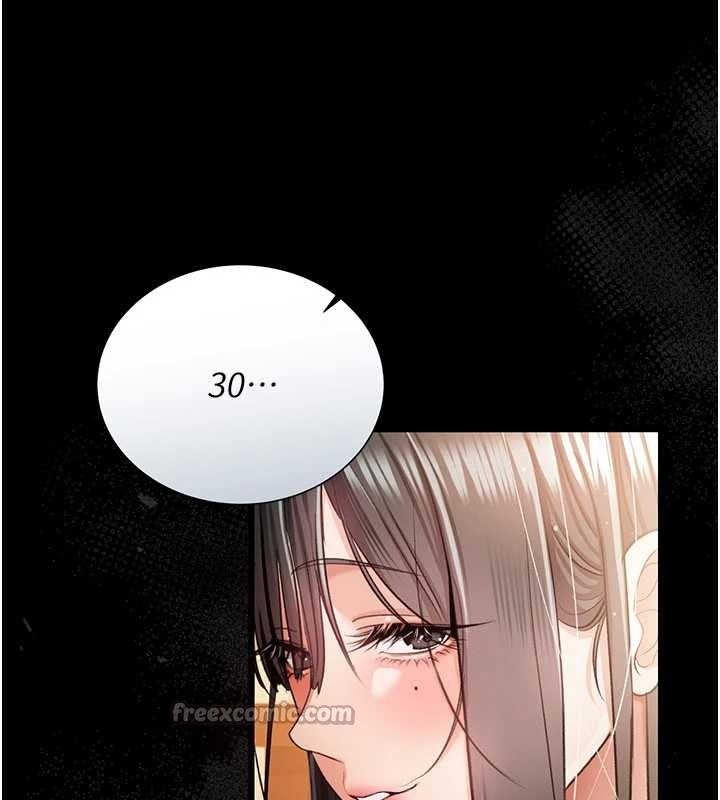 借妻条约 - 第25話-你們還真的在打炮喔? - page 80