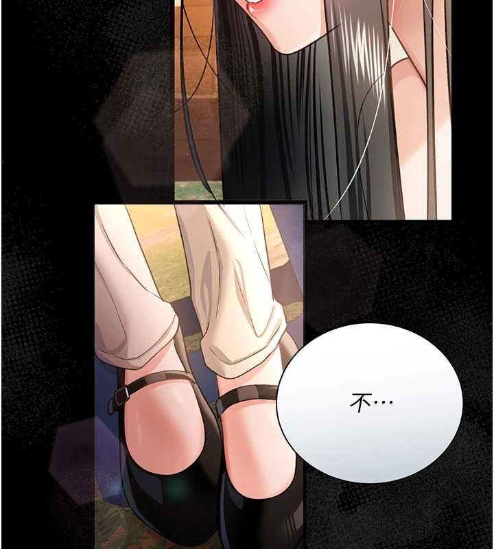 借妻条约 - 第25話-你們還真的在打炮喔? - page 81