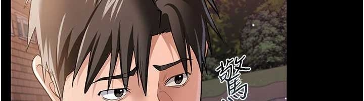借妻条约 - 第25話-你們還真的在打炮喔? - page 98