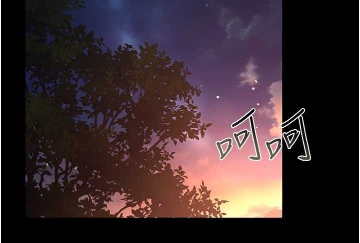 借妻条约 - 第25話-你們還真的在打炮喔? - page 105