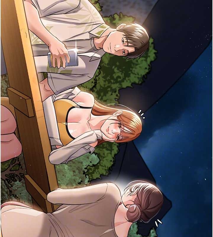 借妻条约 - 第25話-你們還真的在打炮喔? - page 107