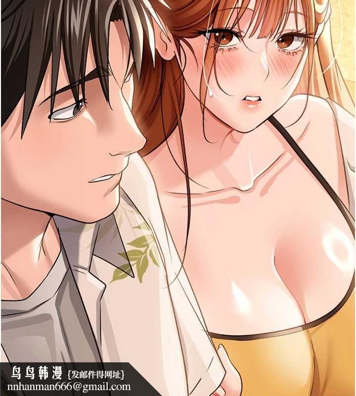 借妻条约 - 第25話-你們還真的在打炮喔? - page 115