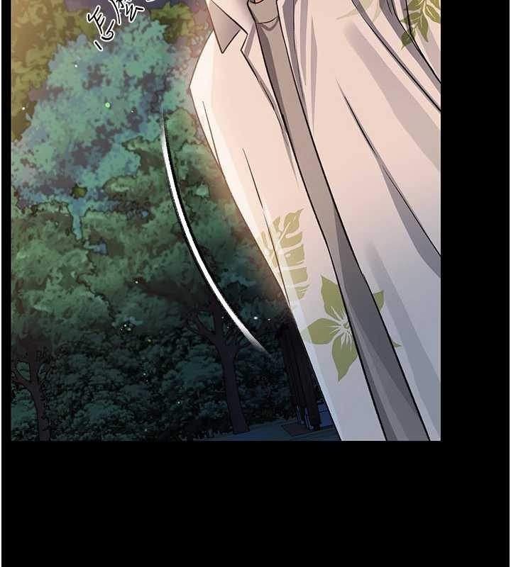 借妻条约 - 第25話-你們還真的在打炮喔? - page 120
