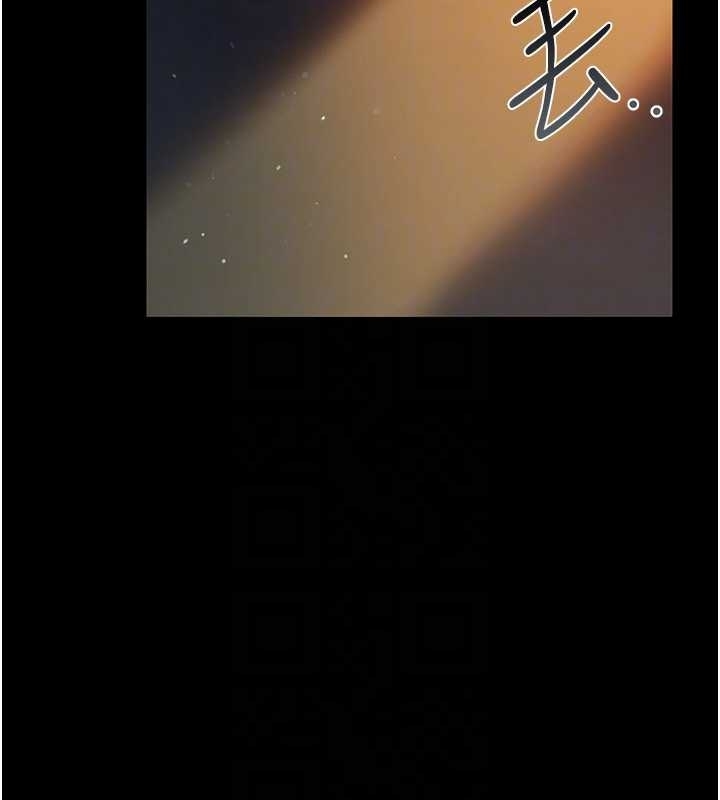 借妻条约 - 第25話-你們還真的在打炮喔? - page 138