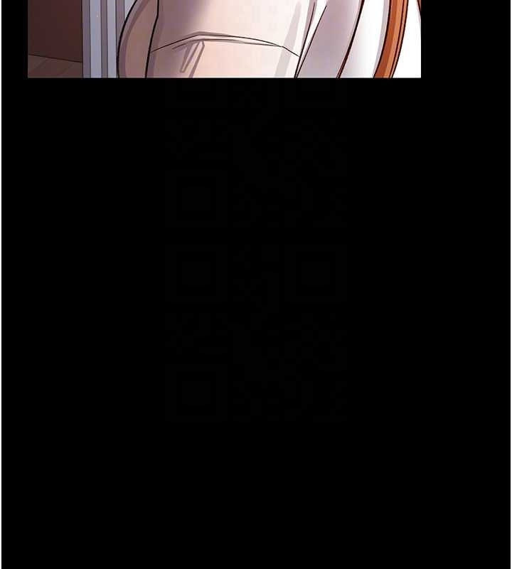 借妻条约 - 第25話-你們還真的在打炮喔? - page 157