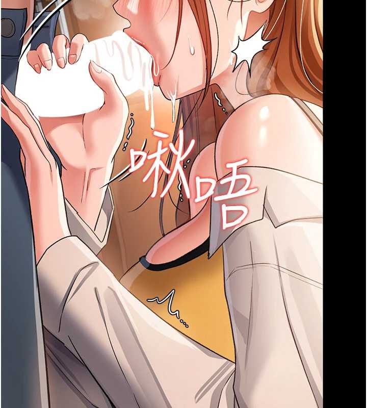 借妻条约 - 第25話-你們還真的在打炮喔? - page 182
