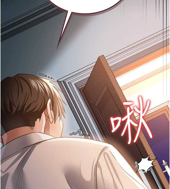 借妻条约 - 第25話-你們還真的在打炮喔? - page 184