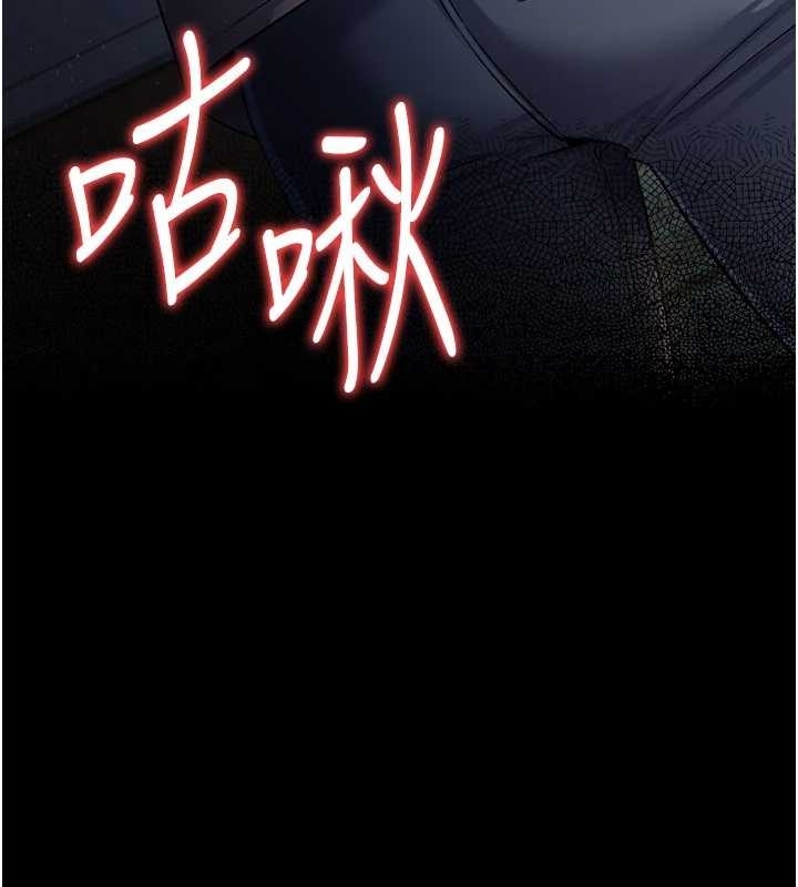 借妻条约 - 第25話-你們還真的在打炮喔? - page 186