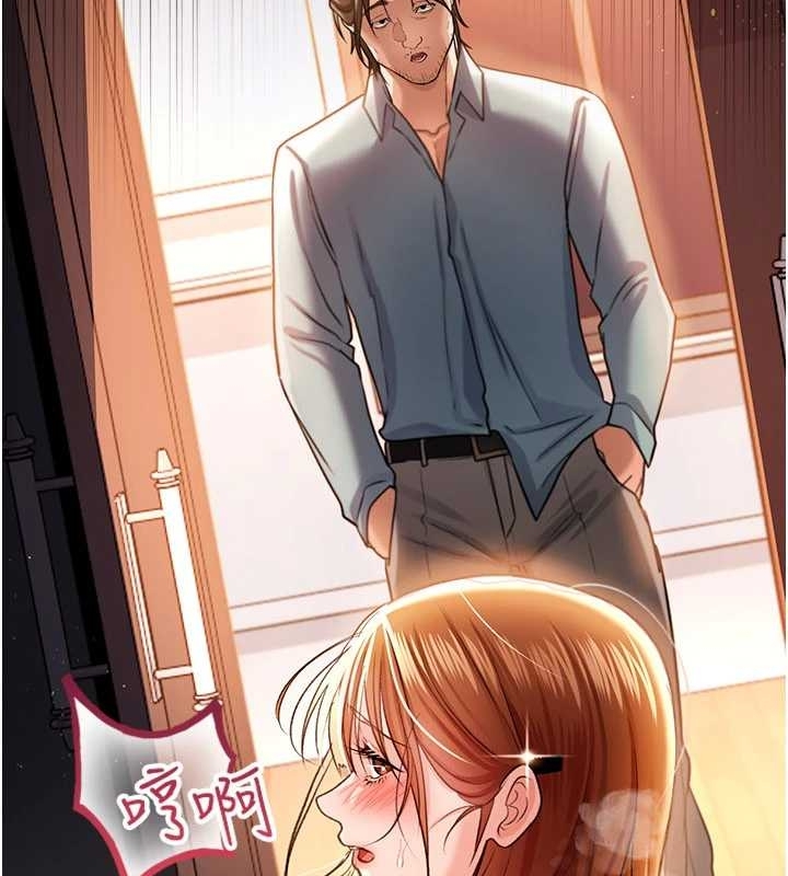 借妻条约 - 第25話-你們還真的在打炮喔? - page 213