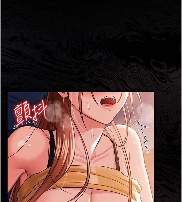 借妻条约 - 第25話-你們還真的在打炮喔? - page 217
