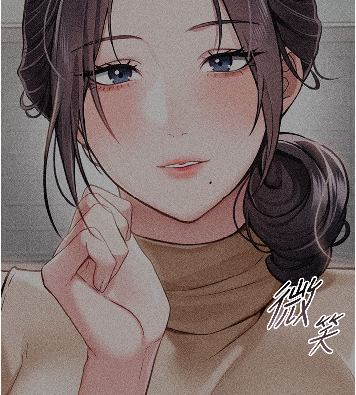 借妻条约 - 第2話-人妻的性感身材 - page 6