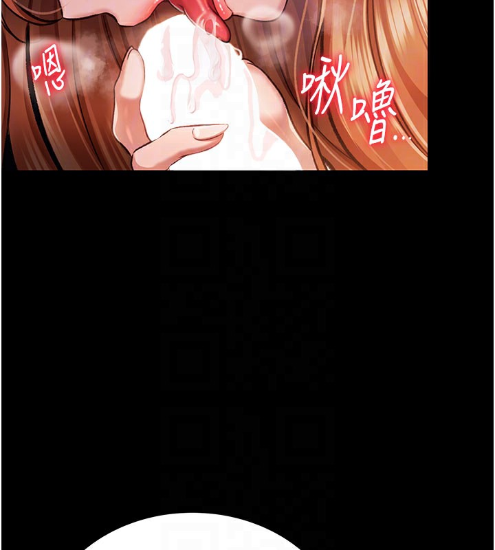 借妻条约 - 第2話-人妻的性感身材 - page 19