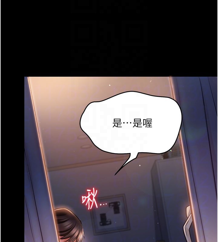 借妻条约 - 第2話-人妻的性感身材 - page 33