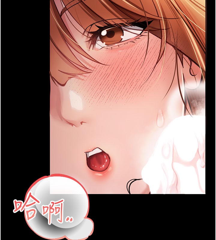 借妻条约 - 第2話-人妻的性感身材 - page 40