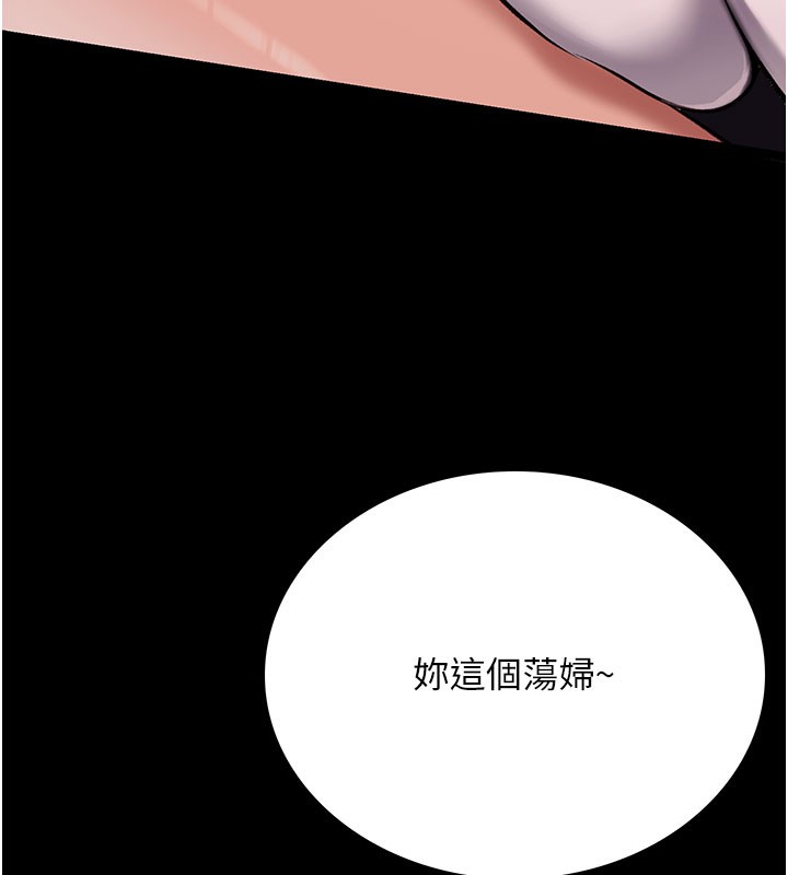 借妻条约 - 第2話-人妻的性感身材 - page 44