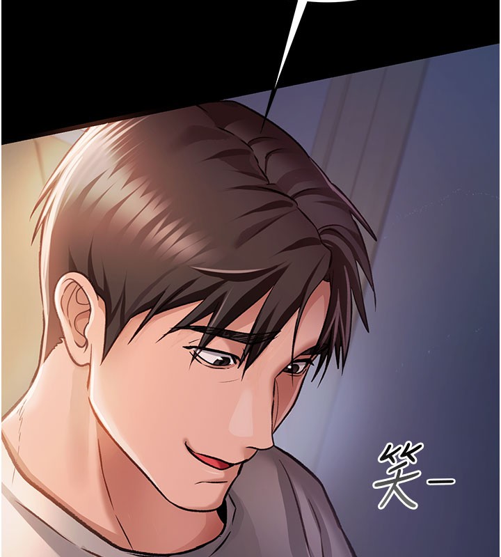 借妻条约 - 第2話-人妻的性感身材 - page 45