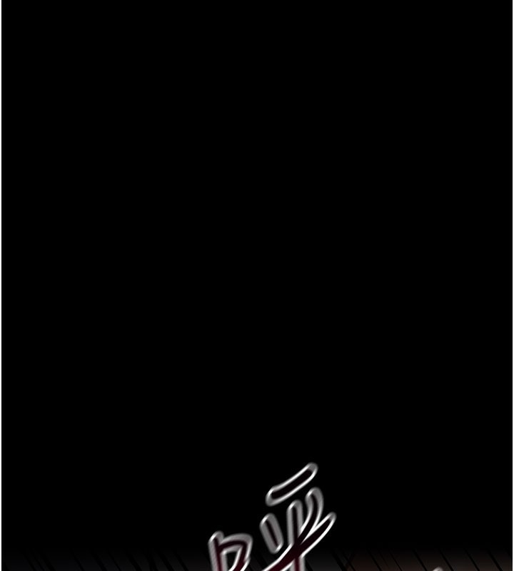 借妻条约 - 第2話-人妻的性感身材 - page 48