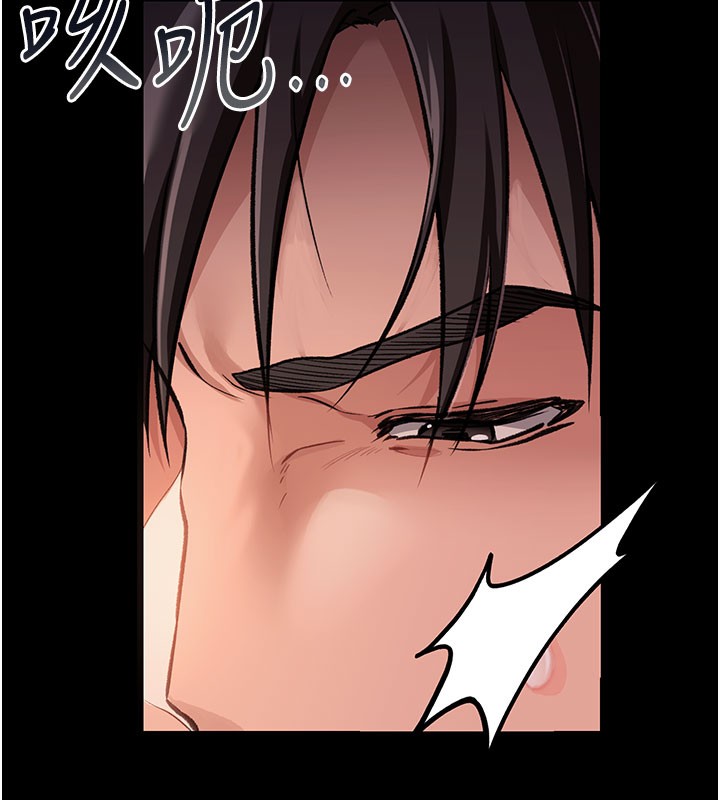 借妻条约 - 第2話-人妻的性感身材 - page 57