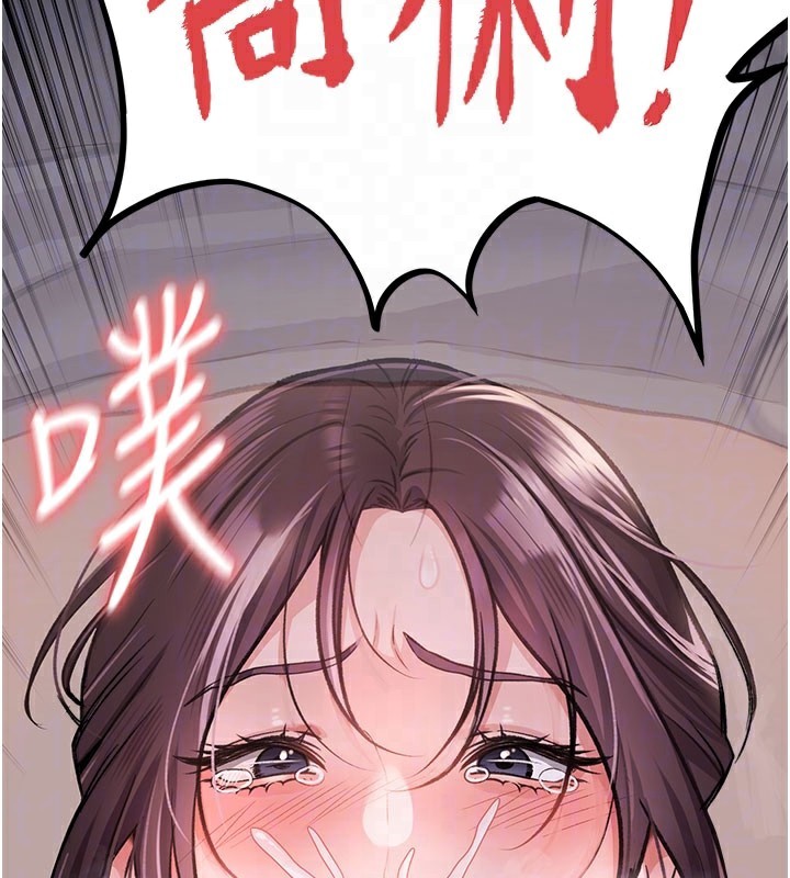 借妻条约 - 第2話-人妻的性感身材 - page 61
