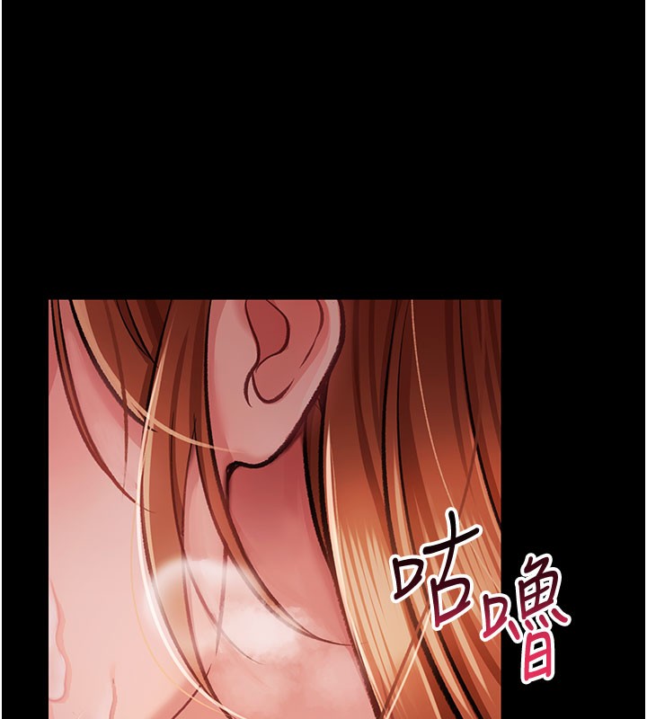 借妻条约 - 第2話-人妻的性感身材 - page 67