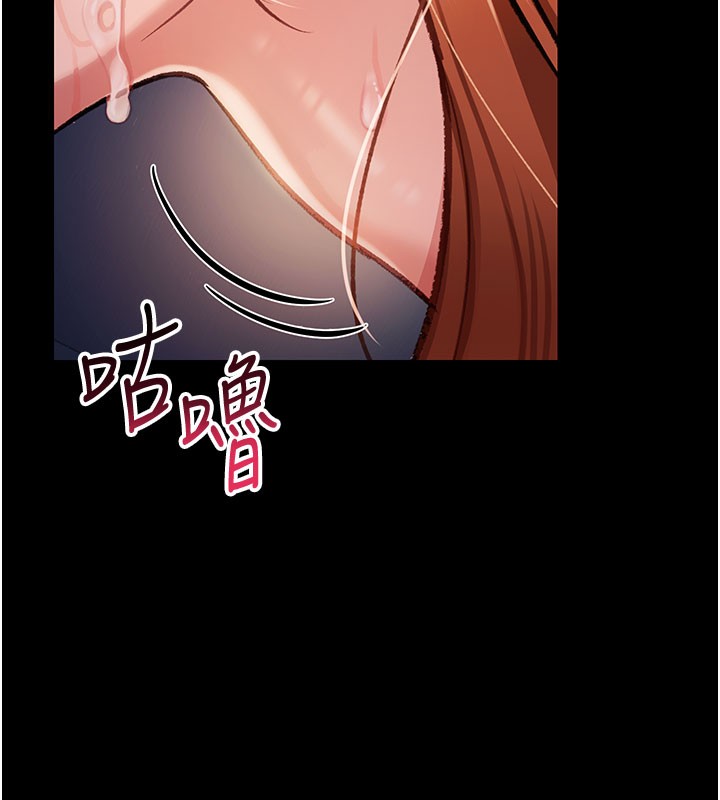 借妻条约 - 第2話-人妻的性感身材 - page 68