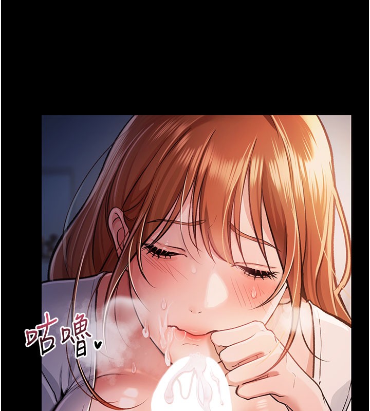 借妻条约 - 第2話-人妻的性感身材 - page 69
