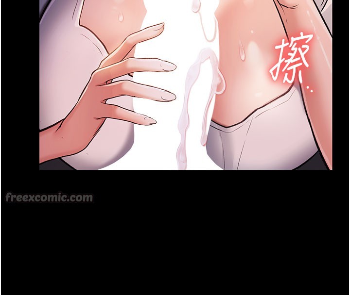 借妻条约 - 第2話-人妻的性感身材 - page 70