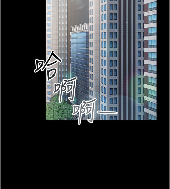 借妻条约 - 第2話-人妻的性感身材 - page 80