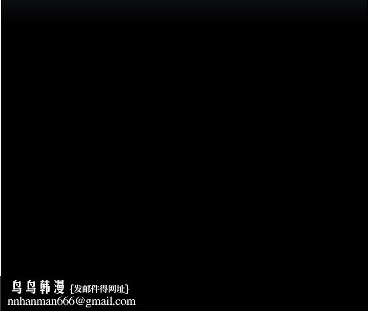 借妻条约 - 第2話-人妻的性感身材 - page 118