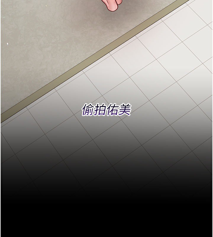 借妻条约 - 第2話-人妻的性感身材 - page 131