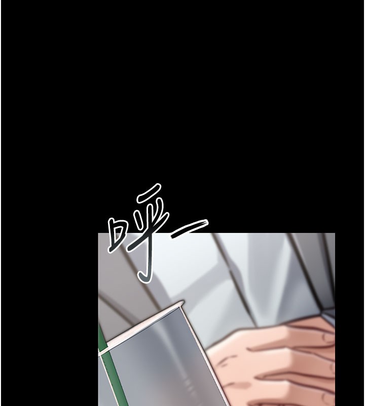 借妻条约 - 第2話-人妻的性感身材 - page 156