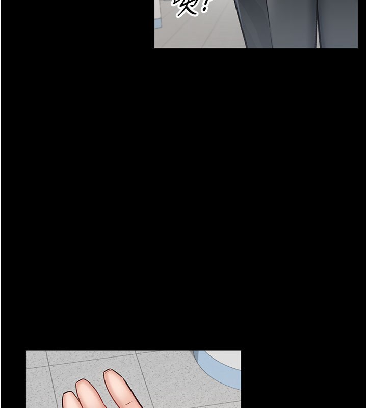 借妻条约 - 第2話-人妻的性感身材 - page 163