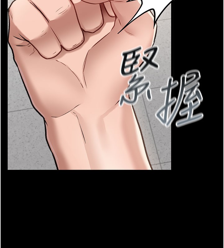 借妻条约 - 第2話-人妻的性感身材 - page 172