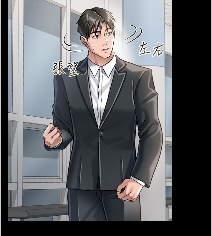 借妻条约 - 第2話-人妻的性感身材 - page 174