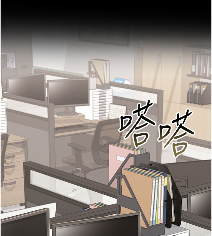 借妻条约 - 第2話-人妻的性感身材 - page 175