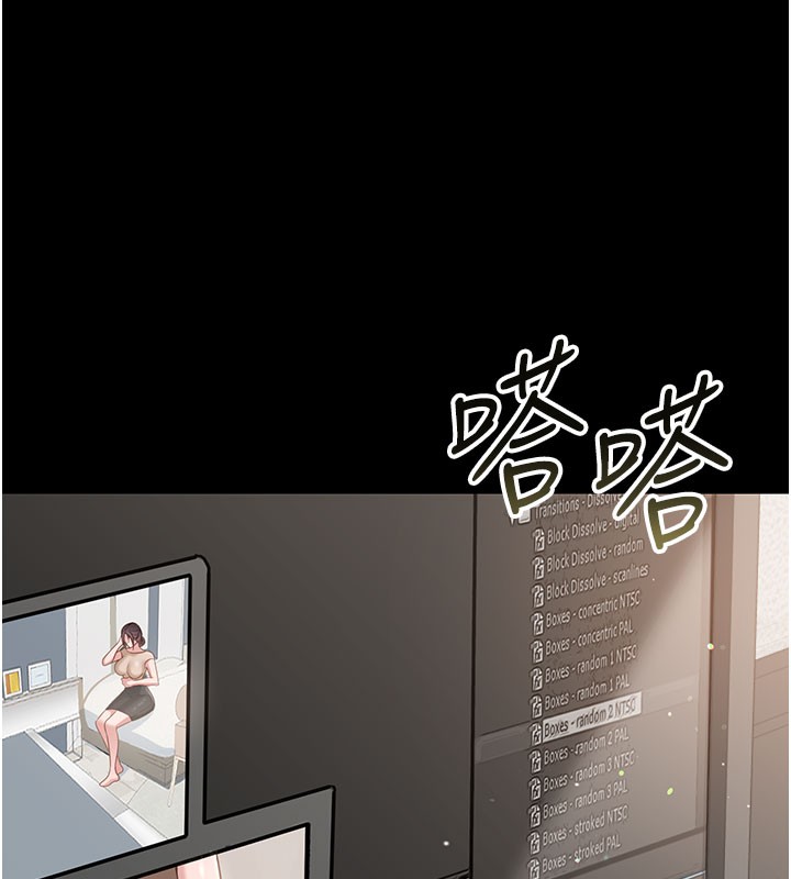 借妻条约 - 第2話-人妻的性感身材 - page 179