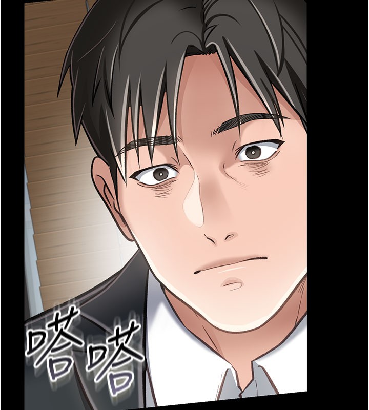 借妻条约 - 第2話-人妻的性感身材 - page 183