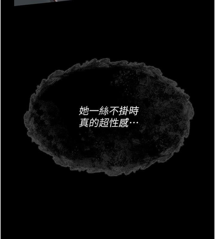 借妻条约 - 第2話-人妻的性感身材 - page 184