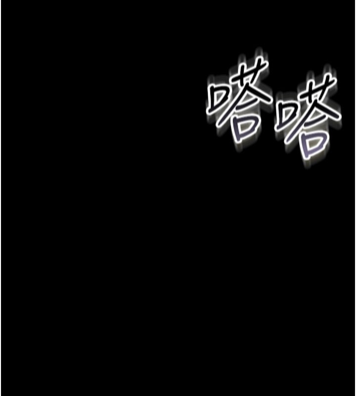 借妻条约 - 第2話-人妻的性感身材 - page 185