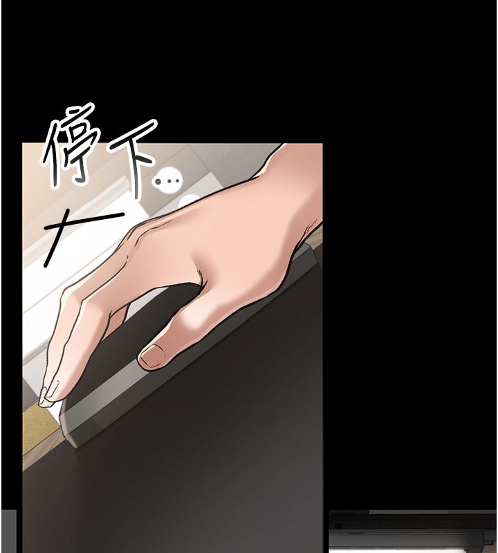 借妻条约 - 第2話-人妻的性感身材 - page 187