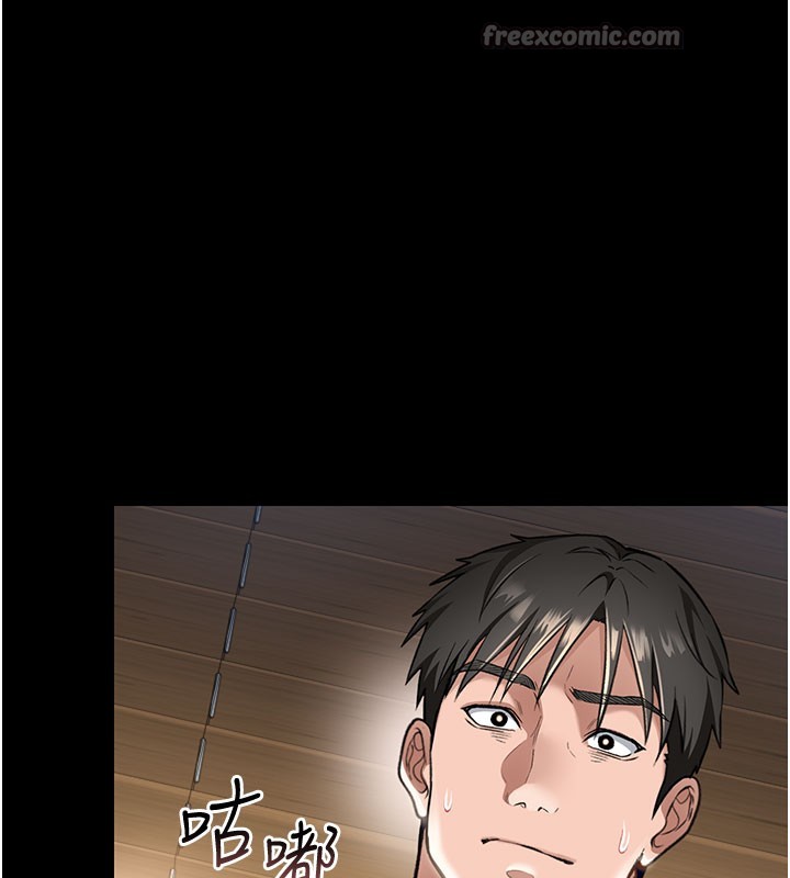 借妻条约 - 第2話-人妻的性感身材 - page 196