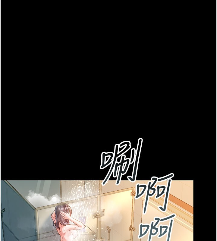 借妻条约 - 第2話-人妻的性感身材 - page 211